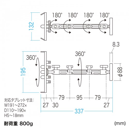 タブレットアーム（壁掛け・マグネット取付け式・タブレットホルダー・長アーム・4関節タ） VEH-TBMG2 サンワサプライ