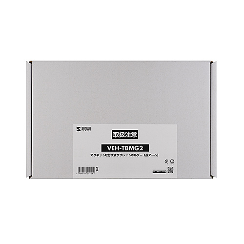 タブレットアーム（壁掛け・マグネット取付け式・タブレットホルダー・長アーム・4関節タ） VEH-TBMG2 サンワサプライ