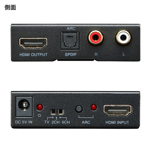 オーディオ分離器｜HDMI・音声分離・光デジタル・パススルー・VGA-CVHD5