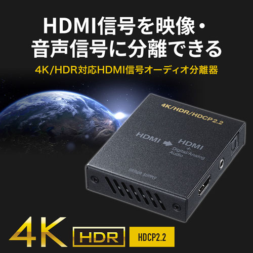 オーディオ分離器｜HDMI→VGA・音声対応・USB給電・VGA-CVHD8