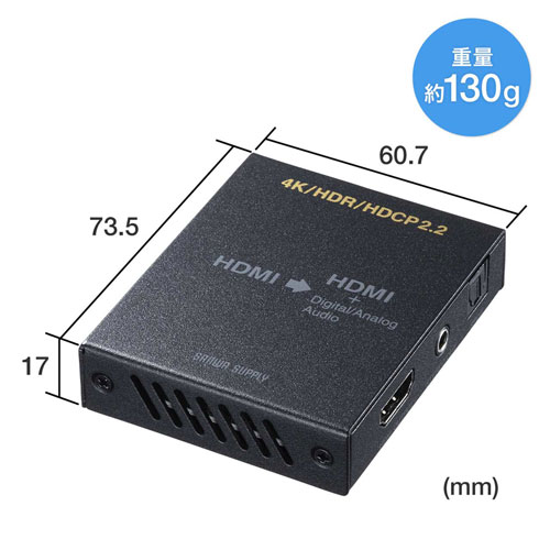 オーディオ分離器｜HDMI→VGA・音声対応・USB給電・VGA-CVHD8