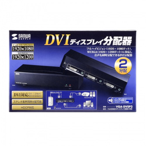 DVI分配器 1入力2出力｜ディスプレイ分配・フルHD対応・カスケード
