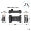 EDID保持器（VGA・ディスプレイ・学習・パソコン・デバイス・フルHD・映像機器）