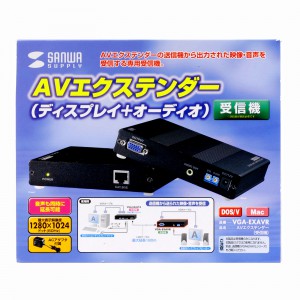 訳あり 新品】AVエクステンダー（受信機） VGA-EXAVR サンワサプライ