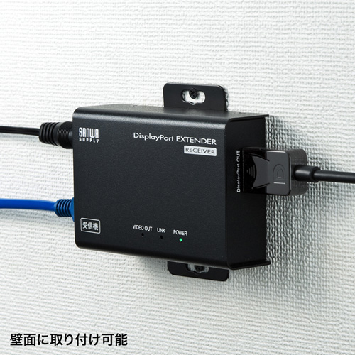 DisplayPortエクステンダー 70m｜4K対応・LAN延長