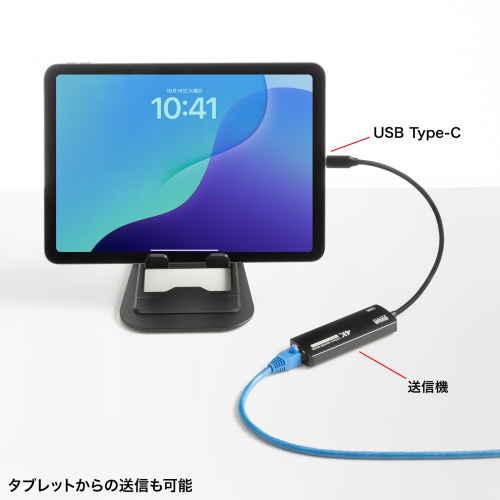 HDMI延長器　4K最大70m延長 HDMIエクステンダー（延長器・最大70m・4K/120Hz・高画質