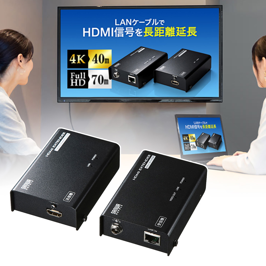 HDMIエクステンダー 70m｜HDMI延長・LAN・フルHD・VGA-EXHDLT