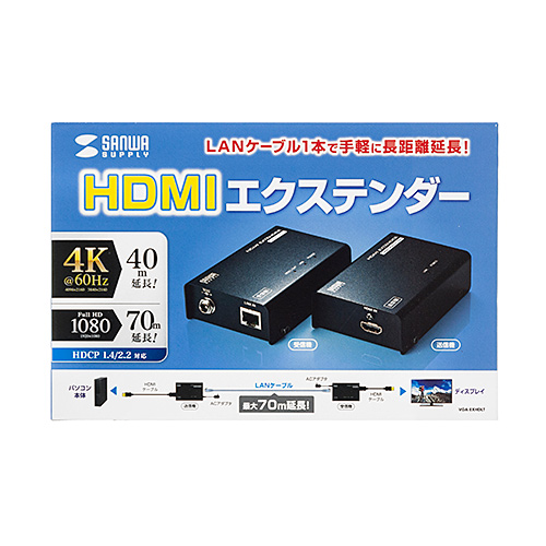 HDMI延長（エクステンダー・LAN・4K・フルHD・おすすめ）VGA