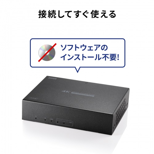 HDMIエクステンダー（4K対応・最大120m延長・送信機・2分配・PoC給電・LANケーブル1本・長距離映像伝送）