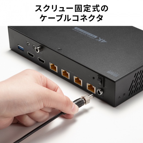 HDMIエクステンダー（4K対応・最大120m延長・送信機・4分配・PoC給電