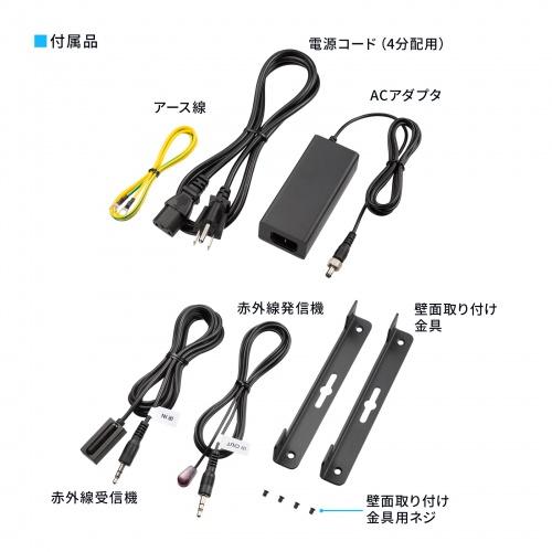 HDMIエクステンダー（4K対応・最大120m延長・送信機・4分配・PoC給電