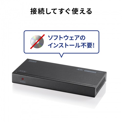 HDMIエクステンダー(4K/60Hz対応・最大120m延長・受信機・PoC給電・LANケーブル1本・IRリモコン伝送)