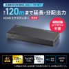 HDMIエクステンダー(4K/60Hz対応・最大120m延長・受信機・PoC給電・LANケーブル1本・IRリモコン伝送)