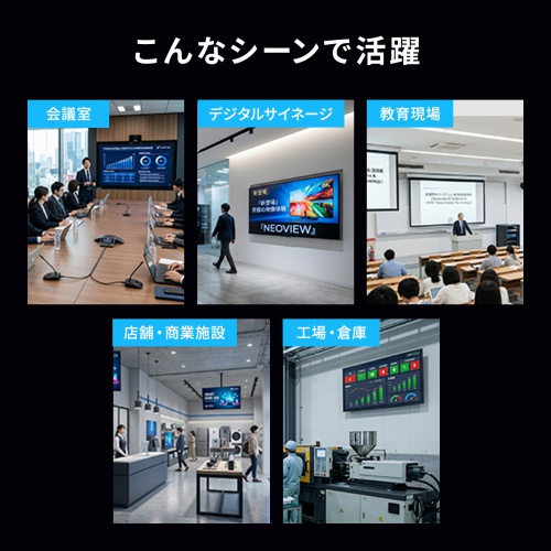 HDMIエクステンダー(4K/60Hz対応・最大120m延長・受信機・PoC給電・LANケーブル1本・IRリモコン伝送)