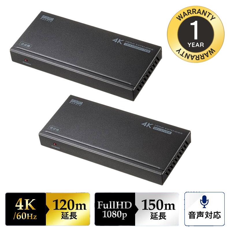 HDMIエクステンダー 150m｜HDMI延長・フルHD安定伝送・PoC電源不要