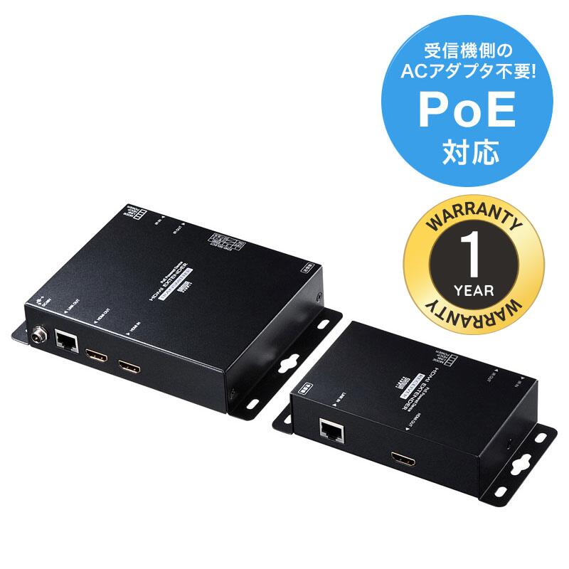 HDMIエクステンダー 100m|HDMI延長・PoE給電対応・フルHD安定伝送
