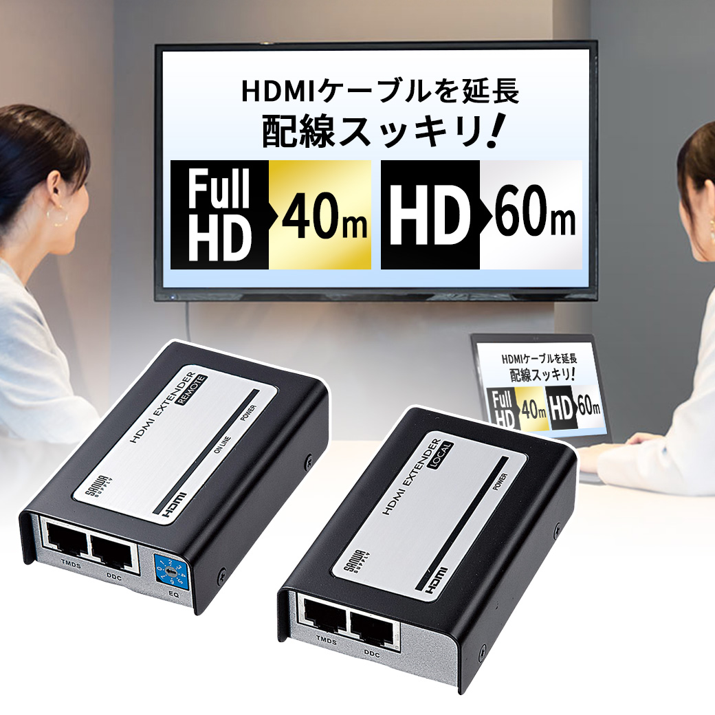 ATEN HDMIエクステンダーセット(電源アダプタほぼ新品) ATEN HDMIエクステンダーセット(電源アダプタほぼ新品) ATEN