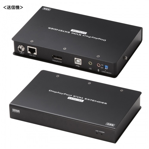 KVMエクステンダー（DisplayPort・USB用）