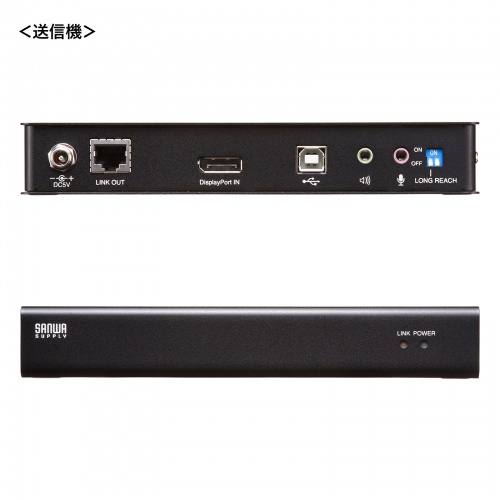 KVMエクステンダー（DisplayPort・USB用）