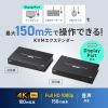KVMエクステンダー（DisplayPort・USB用）