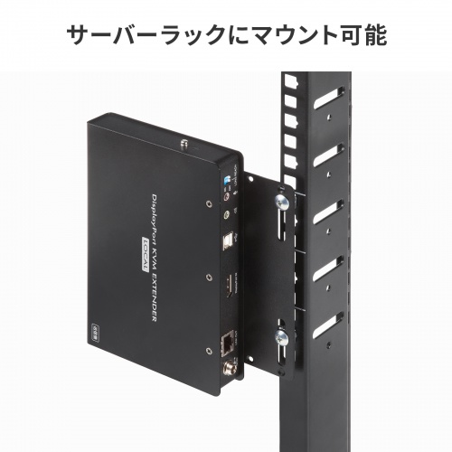 KVMエクステンダー（DisplayPort・USB用）