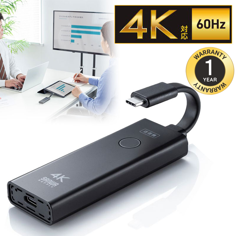 ワイヤレスHDMI 送信機 15m ｜HDMI延長・簡単設置・フルHD