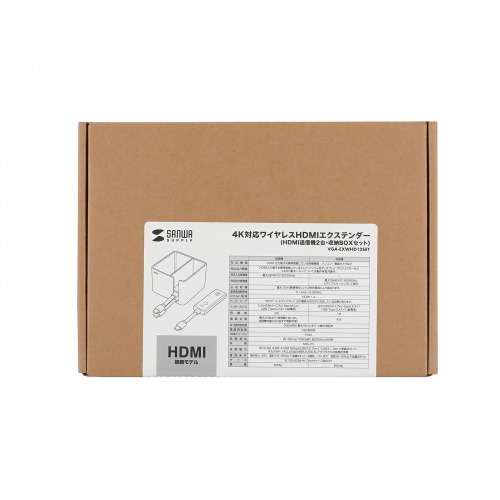 ワイヤレスHDMI 無線 送受信機セット（エクステンダー・4K・送信機2台・収納ボックス付属・最大15m・HDMI延長器・コンパクトサイズ・設定不要・ドライバ不要）