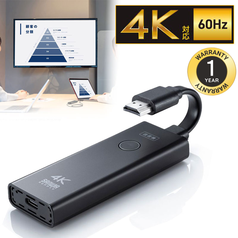 ワイヤレスHDMI 送信機　120m｜HDMI延長・VGA-EXWHD12TX