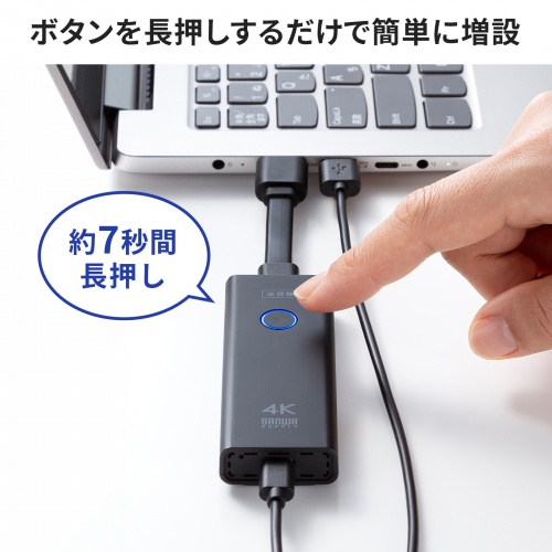 ワイヤレスHDMI 送信機　120m｜HDMI延長・VGA-EXWHD12TX