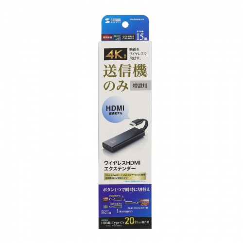【新品未使用】HDMI 無線 KR-U3G2HUBHDMPD-M.2 | KR-U3G2HUBHDMPD-M.2 | 玄人志向 3つの