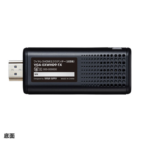 HDMIエクステンダー（延長器・ワイヤレス・送信機のみ・増設用