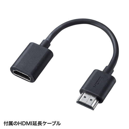 ワイヤレスHDMI 送信機 30m｜HDMI延長・増設・会議室に最適・フルHD