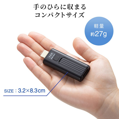 ワイヤレスHDMI 送信機 30m｜HDMI延長・増設・会議室に最適・フルHD