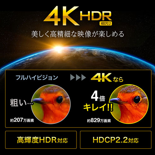 みーHDR対応HDMI分配器 2分配 VGA-HDR VGA-HDRSP2【4K/60Hz・HDR対応HDMI分配器（2分配）】最大4K/60Hz