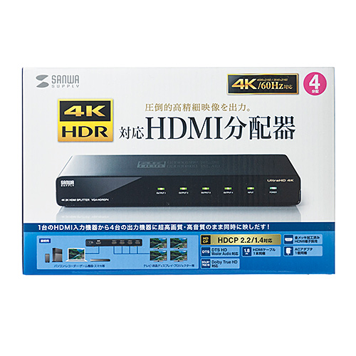 サンワサプライ HDMI分配器 VGA-UHDSP4（4K対応） VGA-UHDSP4【4K2K対応HDMI分配器（4分配）】最大4K2K（4096×2160