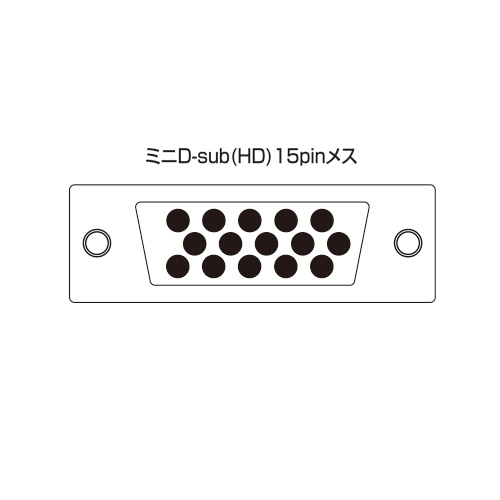 VGA-SP2 高性能ディスプレイ分配器 VGA-SP2【高性能ディスプレイ分配器（2分配）】信号の増幅・安定