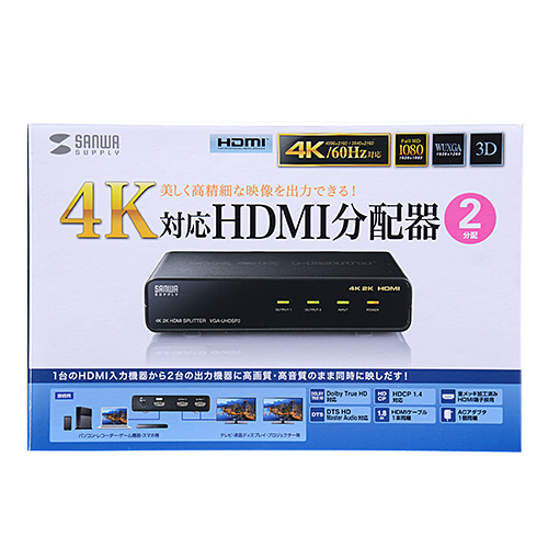 HDMI分配器 1入力2出力｜4K高画質を2画面同時出力・デュアル