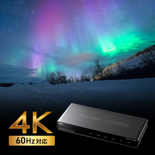 HDMI分配器（1入力・4出力・4K・2K・カスケード接続・同時出力） VGA-UHDSP4 サンワサプライ