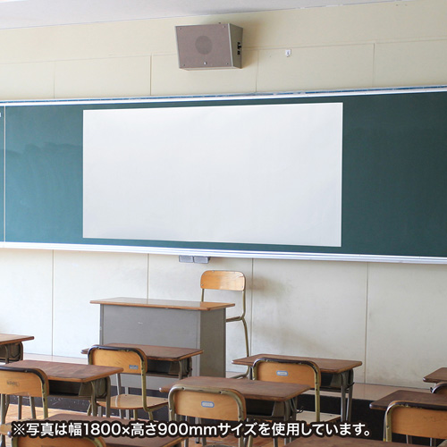 ホワイトボードシート（マグネット式・方眼・W1200mm） WB-MGS9012DT サンワサプライ