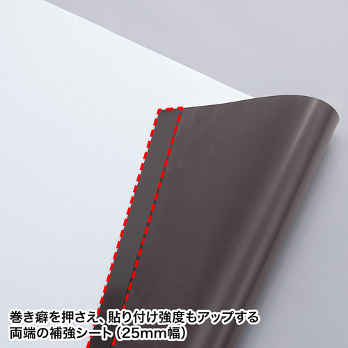 ホワイトボードシート（マグネット式・方眼・W1200mm） WB-MGS9012DT サンワサプライ