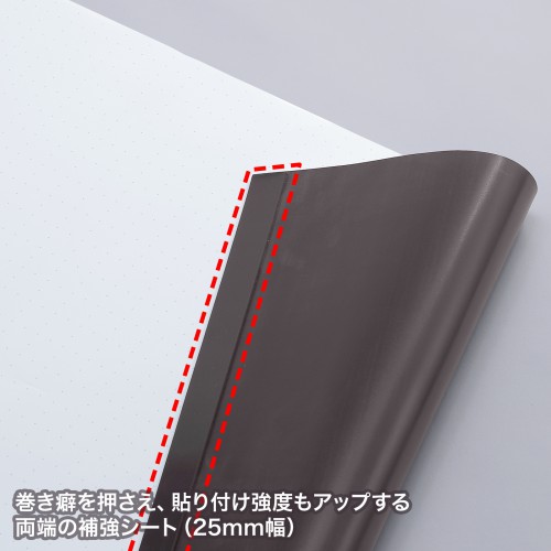 ホワイトボードシート（マグネットタイプ・方眼状ドット入り・幅180cm