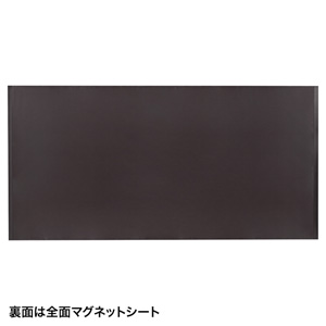 ホワイトボードシート（マグネット式・方眼・W1800mm・HD・ワイド） WB-MGS9018DT サンワサプライ
