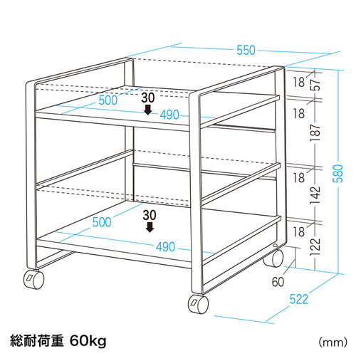 新品未開封複合機ワゴン　WG-60N W550×D522×H580mm 複合機ワゴン（オフィス・プリンタ用・キャスター付き・W550