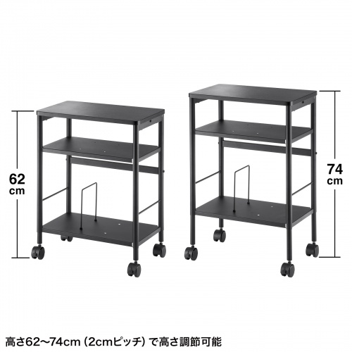 ファイルワゴン（サイドデスク・PCワゴン・PCラック・高さ可変・キャスター付き・幅50×奥行き30×高さ62～74cm・SH-MXシリーズ・ブラック） WG-MX01BK サンワサプライ
