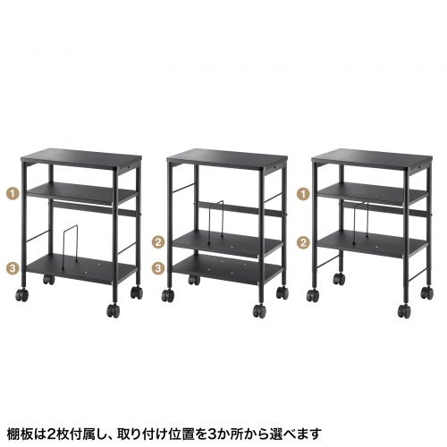 ファイルワゴン（サイドデスク・PCワゴン・PCラック・高さ可変・キャスター付き・幅50×奥行き30×高さ62～74cm・SH-MXシリーズ・ブラック） WG-MX01BK サンワサプライ