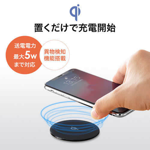ワイヤレス充電器（埋め込みタイプ） WLC-BLT15BK | 激安通販のイー