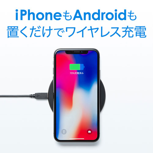 コンパクト ワイヤレス充電器 Qi規格 スマホ 置くだけ充電パッド ブラック Qi ワイヤレス充電器 置くだけ充電スタンド iPhone android 縦