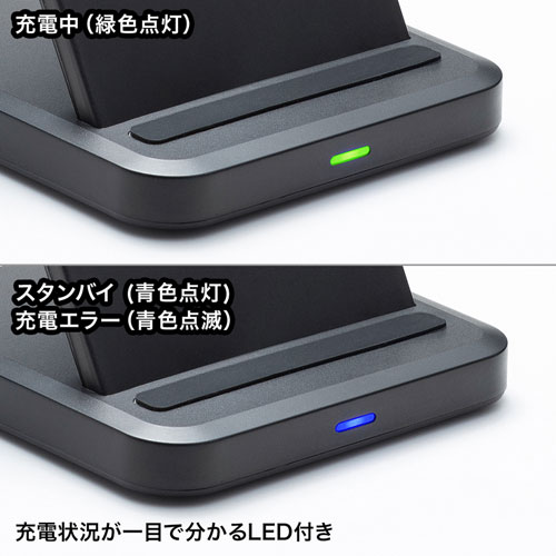 ワイヤレス充電器(置くだけ充電・充電スタンド・5W・Qi対応)