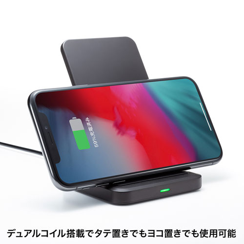 ワイヤレス充電器(置くだけ充電・充電スタンド・5W・Qi対応)