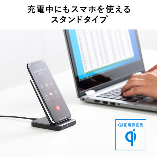 ワイヤレス充電器(置くだけ充電・充電スタンド・5W・Qi対応)